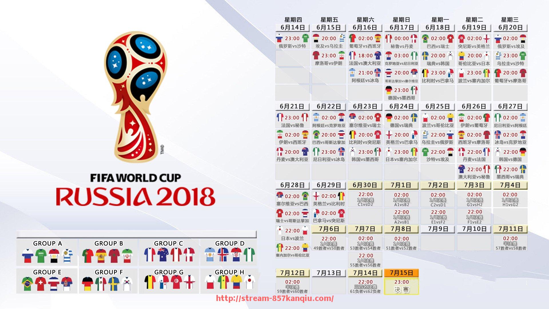 857直播看球平台-世俱杯赛场设施介绍及赛事承办能力评估